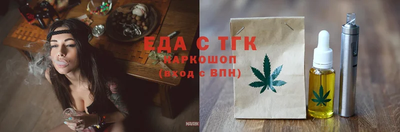 Cannafood конопля  Красноармейск 